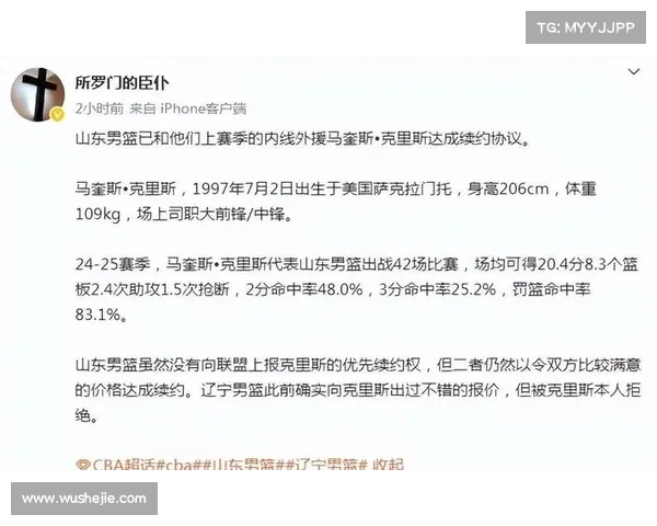 林葳赴洛杉矶开启密集特训,进攻强化为选秀之路铺路(林葳蕤个人图片) 林葳赴洛杉矶开启密集特训,进攻强化为选秀之路铺路(林葳蕤个人图片)
