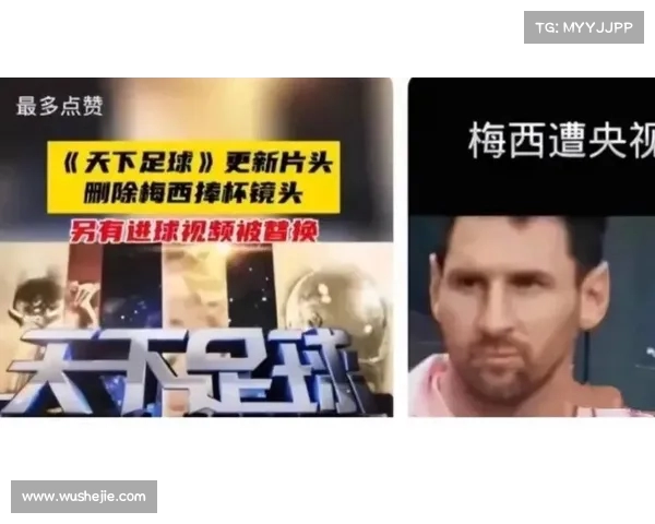 薛之谦力挺梅西:苏醒发声引发热议,体育与音乐跨界共鸣 薛之谦力挺梅西:苏醒发声引发热议,体育与音乐跨界共鸣