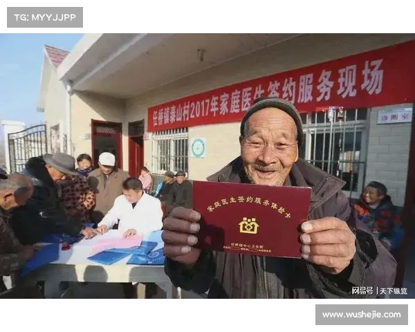 起,及以上老人享三大优待政策,农民同样可以受惠 起,及以上老人享三大优待政策,农民同样可以受惠