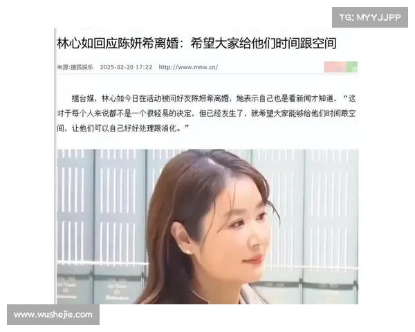 陈妍希情绪失控!林心如爆料陈晓婚姻真相,夫妻关系再掀波澜(陈晓原谅陈妍希了) 陈妍希情绪失控!林心如爆料陈晓婚姻真相,夫妻关系再掀波澜(陈晓原谅陈妍希了)