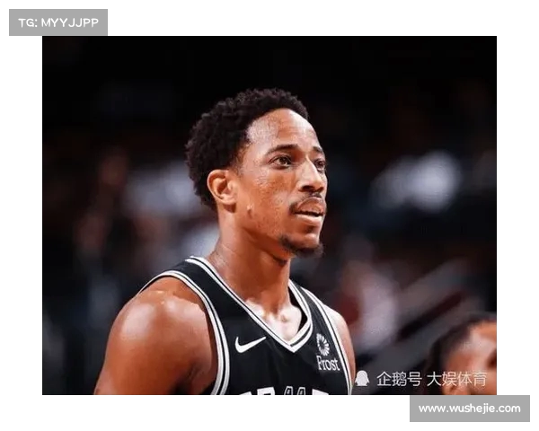 霍里揭秘德罗赞湖人未遂之谜:他宁愿牺牲薪水,也不愿加入紫金军 霍里揭秘德罗赞湖人未遂之谜:他宁愿牺牲薪水,也不愿加入紫金军