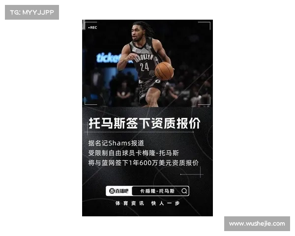 骑士有意引进卡梅隆-约翰逊,但筹码能否打动篮网仍是未知数 骑士有意引进卡梅隆-约翰逊,但筹码能否打动篮网仍是未知数