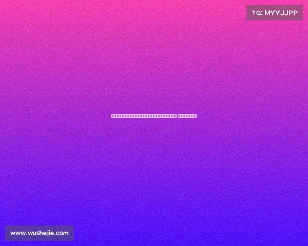 扬琴专业转核物理：西安交通大学为何给公众一个解释？(扬琴专业的大学)