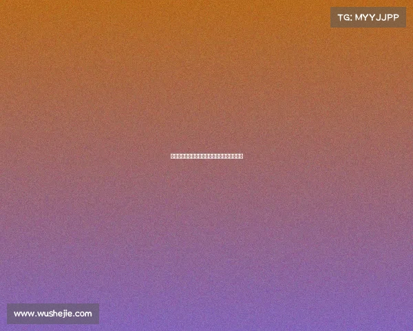 拜仁慕尼黑主场出击，迎来一场酣畅淋漓的胜利