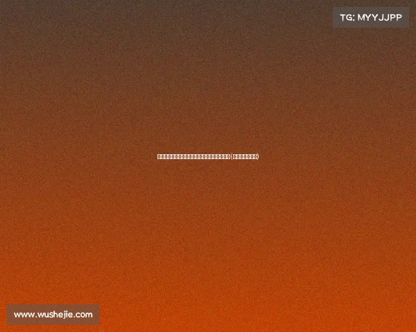 杨舒予:热身赛的教训,反思中寻找突破的机会(杨舒予比赛视频) 杨舒予:热身赛的教训,反思中寻找突破的机会(杨舒予比赛视频)