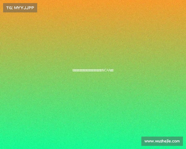 赫尔利在湖人机会面前的抉择:新政策改变NCAA生态 赫尔利在湖人机会面前的抉择:新政策改变NCAA生态