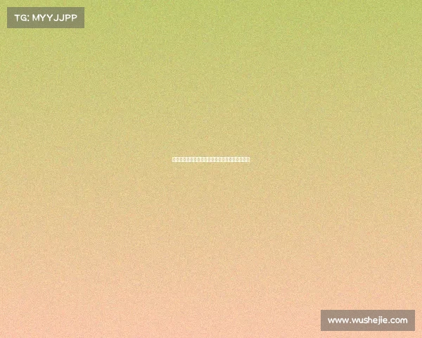 颠覆认知：复旦数院教授对姜萍的深度分析与思考