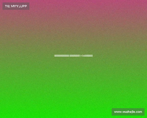 马尔卡宁成为爵士建队核心 球队暂无交易计划(nba马尔卡宁潜力)