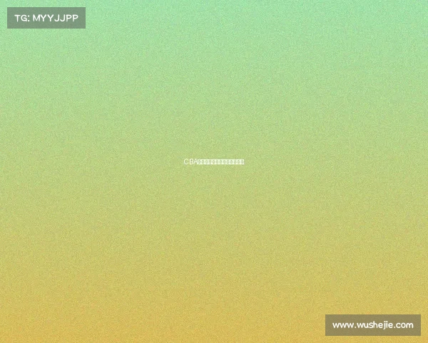 CBA战况更新：赛季中的紧张局势